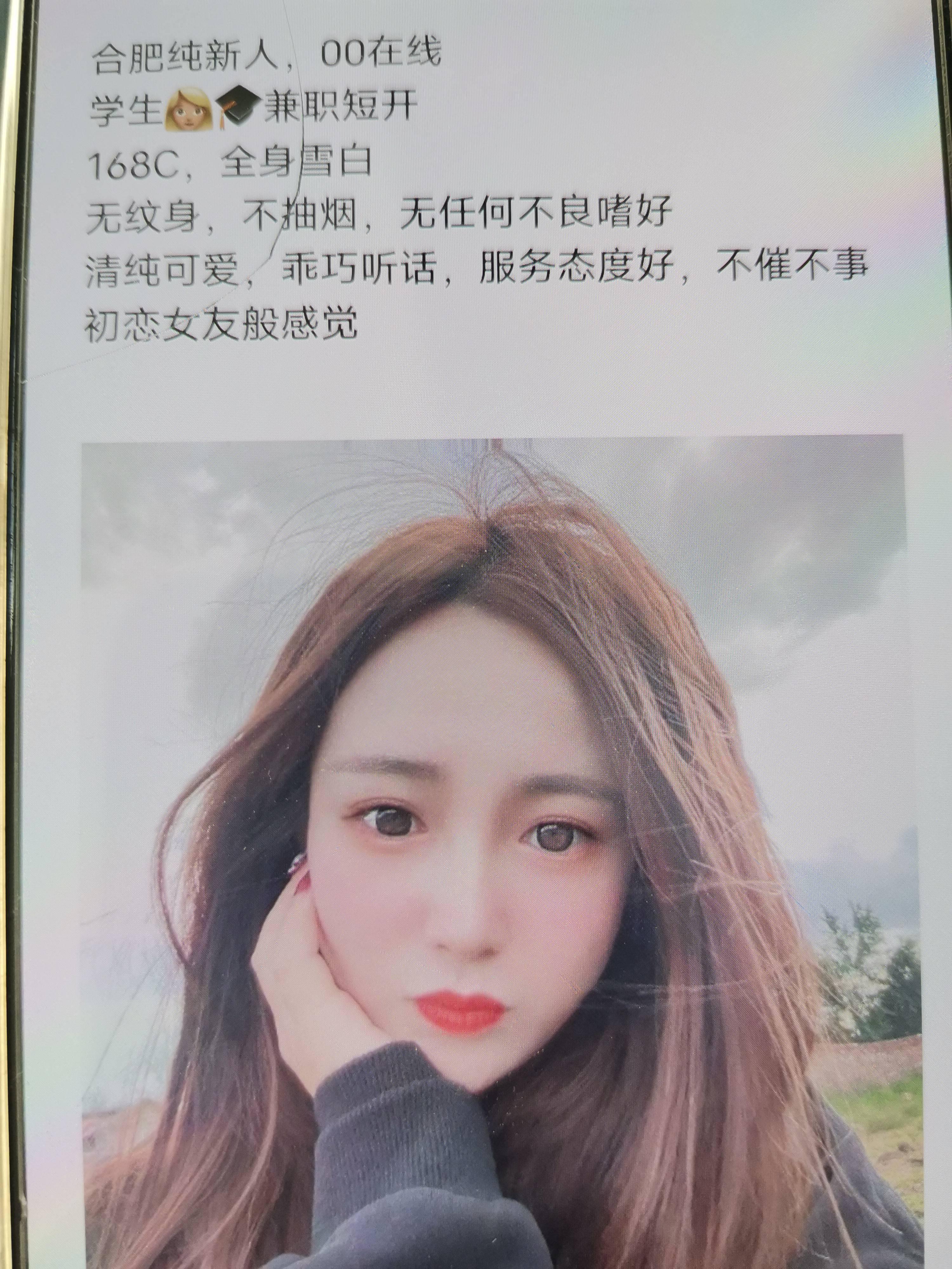 私人订制晓晓