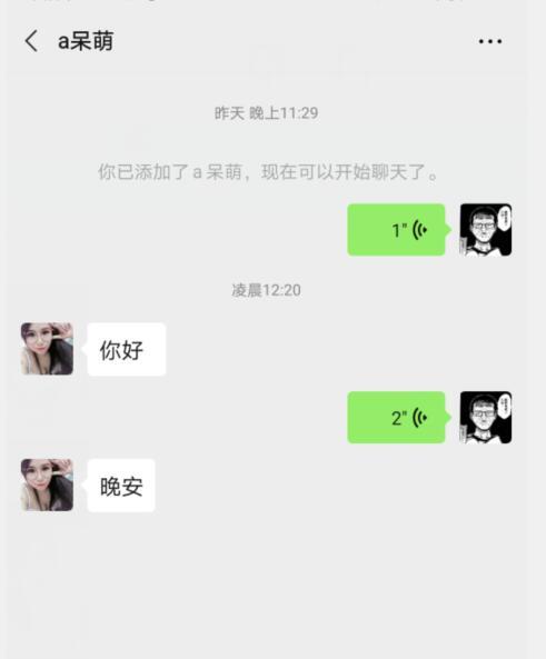 南山jS呆萌