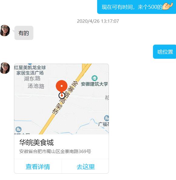 kouhuo一流极致 深~hou大奶妹