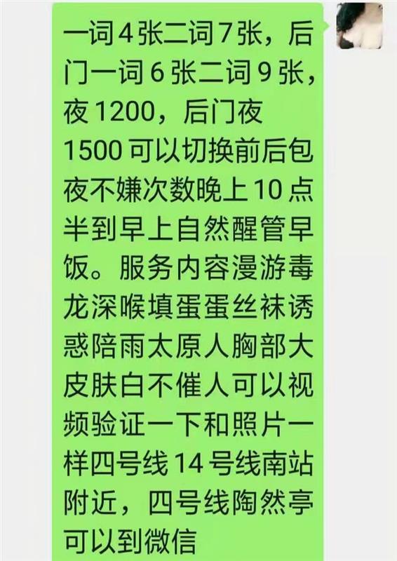 三通Sao妇楚楚